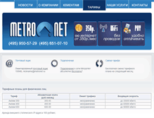 Tablet Screenshot of metronet.ru